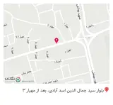 شهر عینک