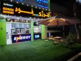 انرژی فود
