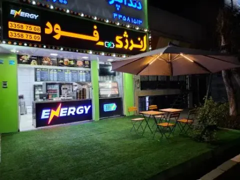 انرژی فود