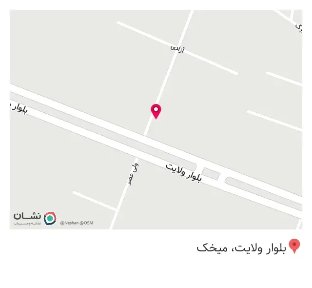 دندانپزشکی فدک