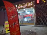 فلافل کیلویی و سیب زمینی بلژیکی خوشمزه