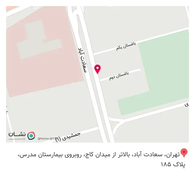 فست فود فرید