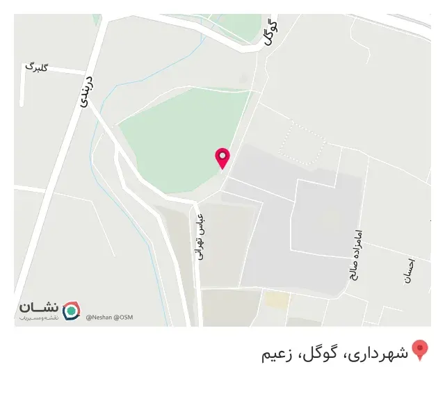 فست‌فود شمرون خان