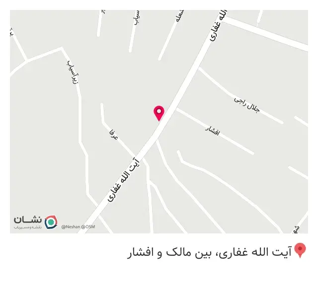 فست فود هخامنش