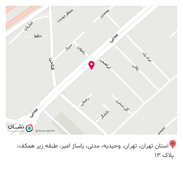 طلافروشی محسن