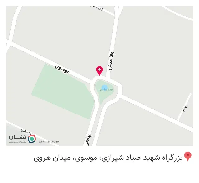 فروشگاه پوشاک ونوس