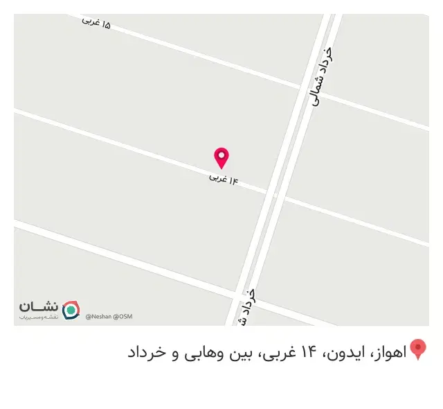 هوک لانژ
