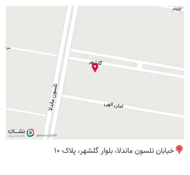 فروشگاه لوازم خانگی بهشتی