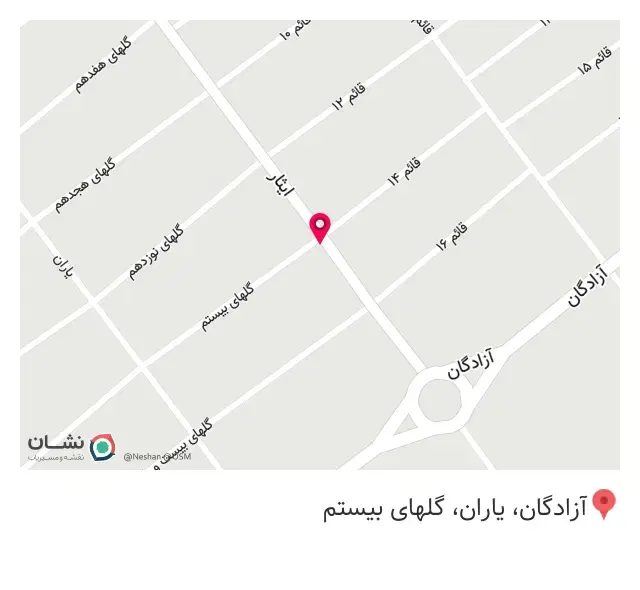 ووکو فود شعبه قلعه میر