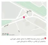 درمانگاه دندانپزشکی امین