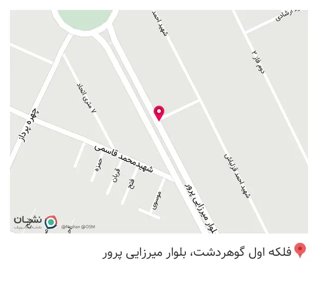 لوازم رایانه