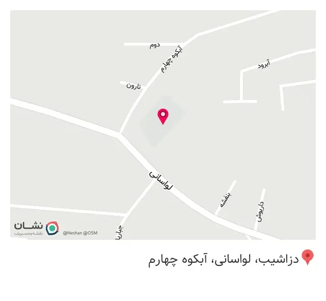 دبیرستان دخترانه بوعلی سینا