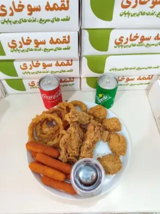 لقمه سوخاری کیلویی