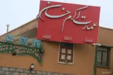 عمارت اکرم خان