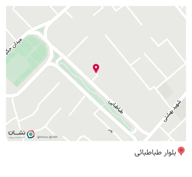 قهوه شیک