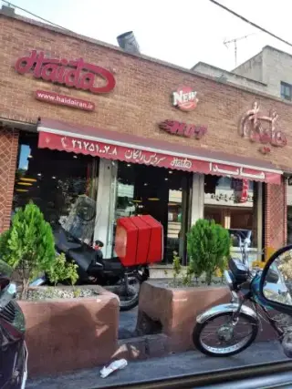 ساندویچ هایدا