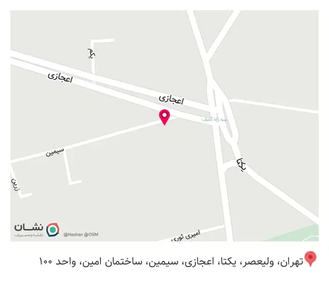 پوشاک پونژه