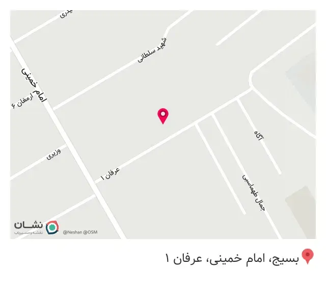آموزشگاه زبان انگلیسی آسمان