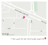 فیزیوتراپی وائین