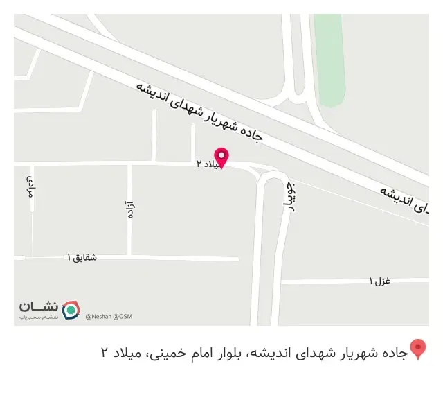 فیزیوتراپی وائین