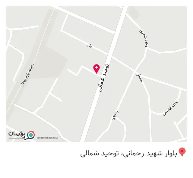 چلوکباب رضا