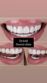 کلینیک دندانپزشکی دکتر لطفی