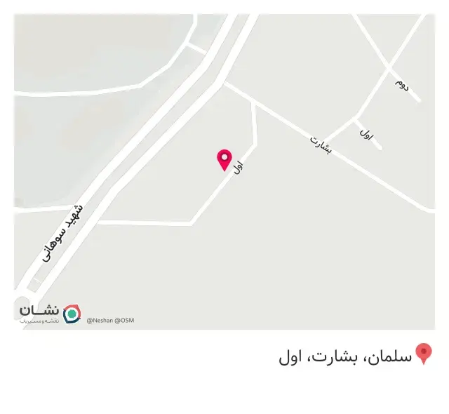 مزون لباس کارینو