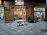 غذای آماده امیر