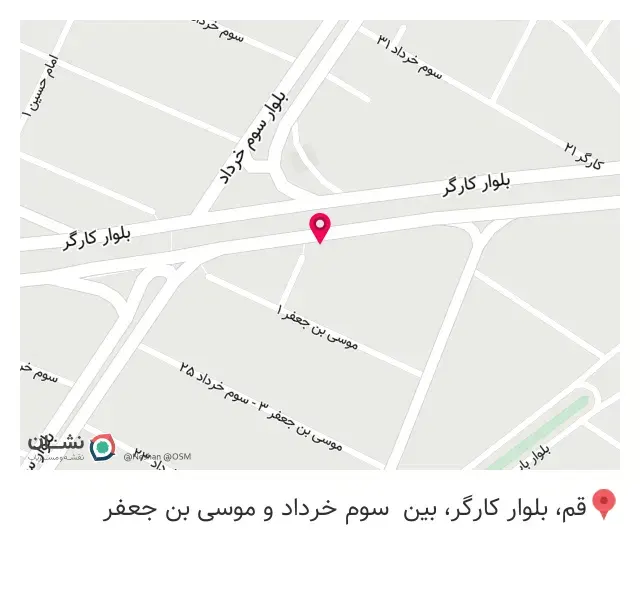 آموزشگاه رانندگی عسگری