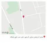 مطب دندانپزشكی دكتر سينا نصيری