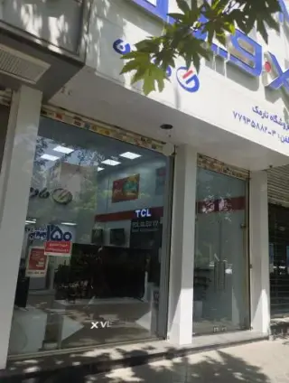 فروشگاه لوازم خانگی نارمک
