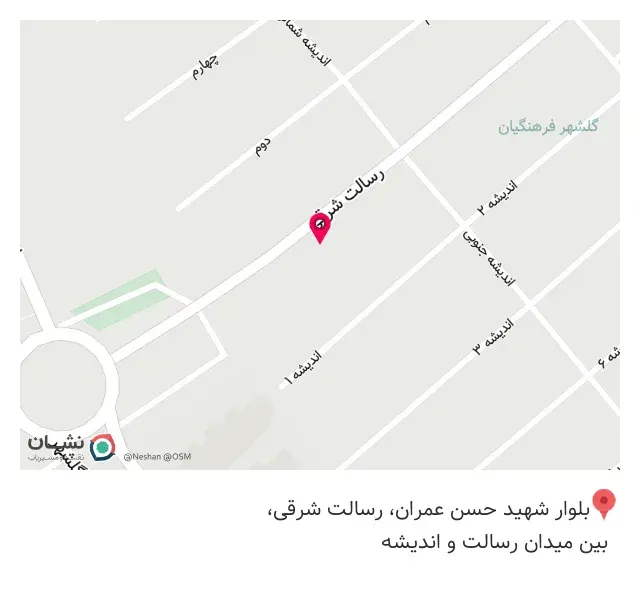 پوشاک چشمک