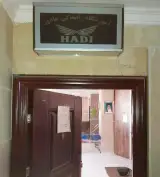 آموزشگاه رانندگی هادی
