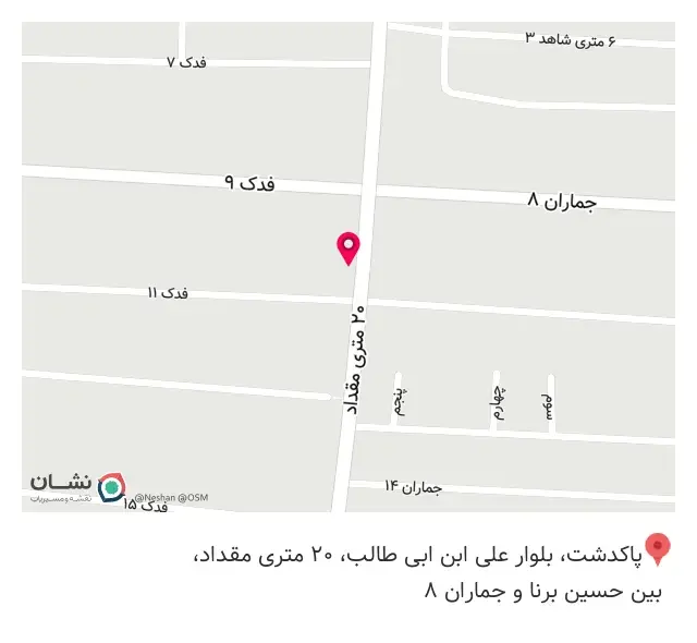لوازم خانگی بدری