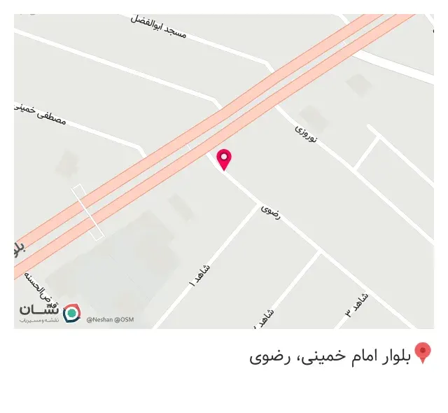 فروشگاه لوازم خانگی عقیقی