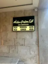 کلینیک دندان پزشکی رویای لبخند