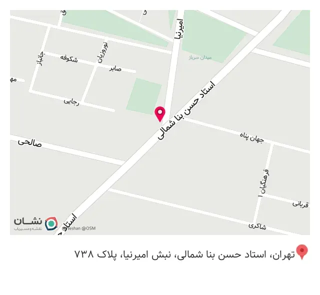 قنادی فردیاس