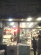 فروشگاه لوازم خانگی ماهان