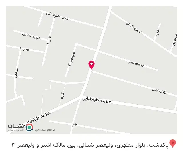 فروشگاه لوازم خانگی قبله ای