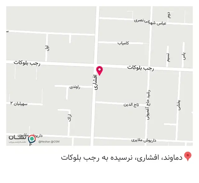 لوازم خانگی اخوان اسماعیلی