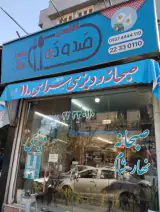 صبحانه و دیزی سرای ۱۱۰