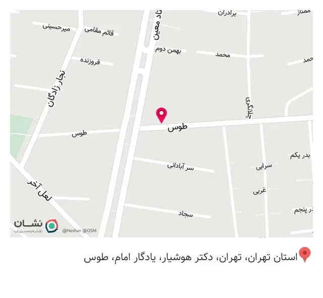 واحد تعمیرات کامپیوتر آزادی