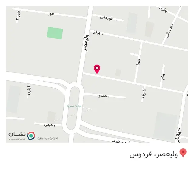 پوشاک ست اسپورت