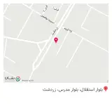 کافی شاپ زردشت