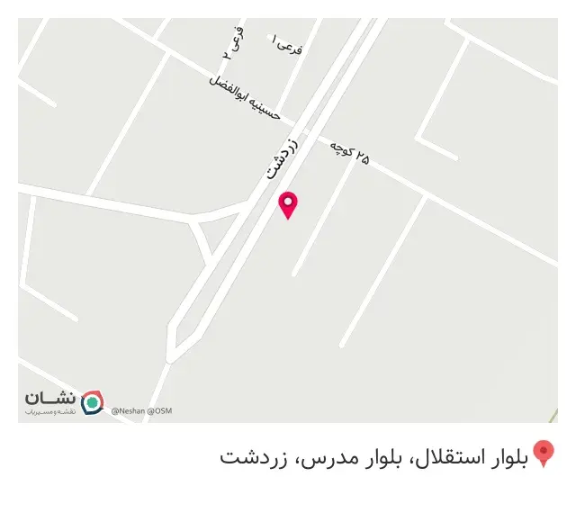 کافی شاپ زردشت