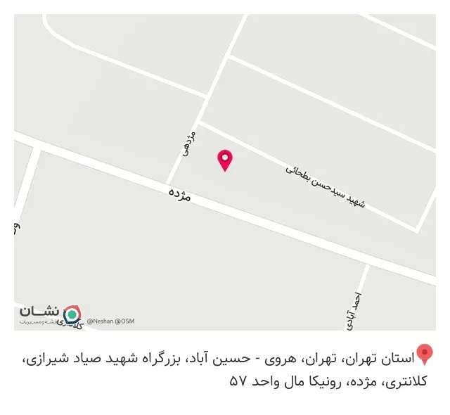 گالری طلای ریاحی