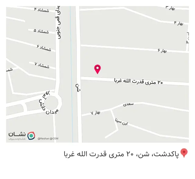 پوشاک پونه