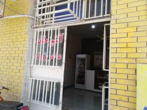اشپزخانه مادر بزرگ