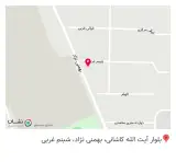 فست فود آوان