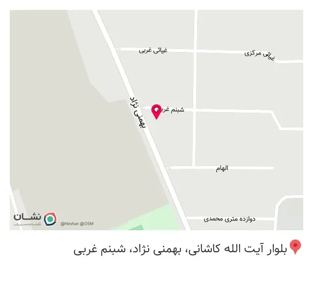 فست فود آوان
